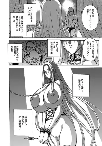 [Hasebe Mitsuhiro] Kinpatsu Bakunyuu Seisho - Blonde Rape Bible Fhentai - Page 104