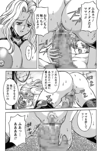 [Hasebe Mitsuhiro] Kinpatsu Bakunyuu Seisho - Blonde Rape Bible Fhentai - Page 131