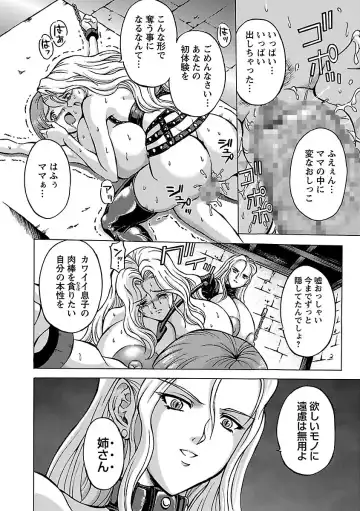 [Hasebe Mitsuhiro] Kinpatsu Bakunyuu Seisho - Blonde Rape Bible Fhentai - Page 136