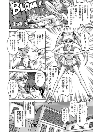 [Hasebe Mitsuhiro] Kinpatsu Bakunyuu Seisho - Blonde Rape Bible Fhentai - Page 164