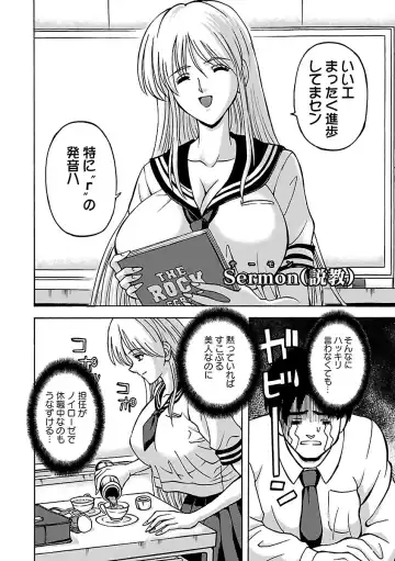 [Hasebe Mitsuhiro] Kinpatsu Bakunyuu Seisho - Blonde Rape Bible Fhentai - Page 166