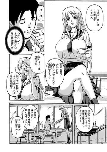 [Hasebe Mitsuhiro] Kinpatsu Bakunyuu Seisho - Blonde Rape Bible Fhentai - Page 168
