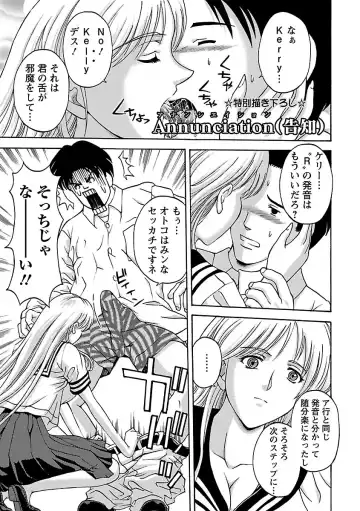 [Hasebe Mitsuhiro] Kinpatsu Bakunyuu Seisho - Blonde Rape Bible Fhentai - Page 185