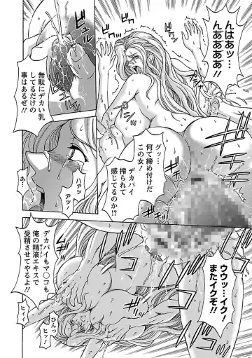 [Hasebe Mitsuhiro] Kinpatsu Bakunyuu Seisho - Blonde Rape Bible Fhentai - Page 22