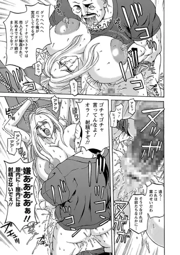 [Hasebe Mitsuhiro] Kinpatsu Bakunyuu Seisho - Blonde Rape Bible Fhentai - Page 33