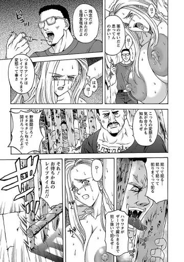 [Hasebe Mitsuhiro] Kinpatsu Bakunyuu Seisho - Blonde Rape Bible Fhentai - Page 35