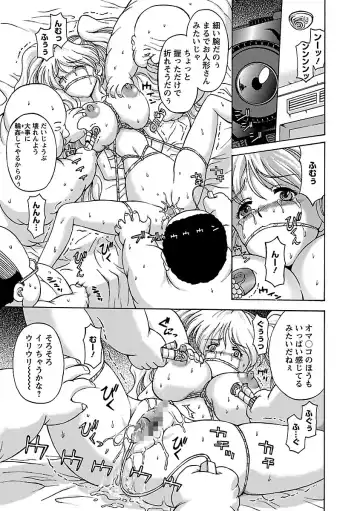 [Hasebe Mitsuhiro] Kinpatsu Bakunyuu Seisho - Blonde Rape Bible Fhentai - Page 51
