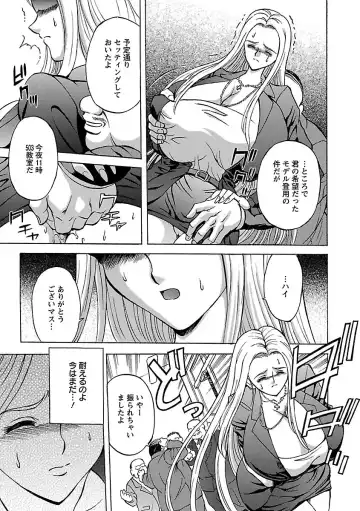 [Hasebe Mitsuhiro] Kinpatsu Bakunyuu Seisho - Blonde Rape Bible Fhentai - Page 87