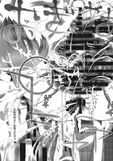 [Kakinomoto Utamaro] i★dol Shouko  FINAL FLASH Fhentai - Page 33