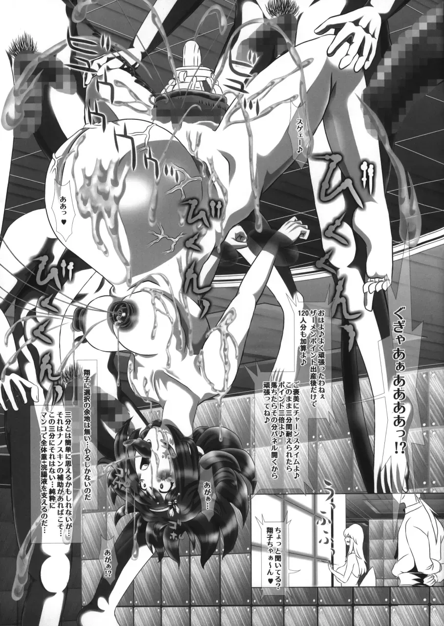 [Kakinomoto Utamaro] i★dol Shouko  FINAL FLASH 2ndSTAGE Fhentai - Page 41