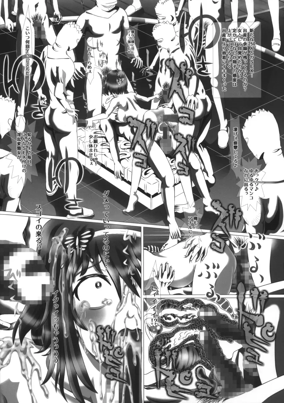 [Kakinomoto Utamaro] i★dol Shouko  FINAL FLASH 2ndSTAGE Fhentai - Page 8