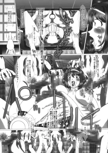 [Kakinomoto Utamaro] i★dol Shouko  FINAL FLASH 2ndSTAGE Fhentai - Page 15