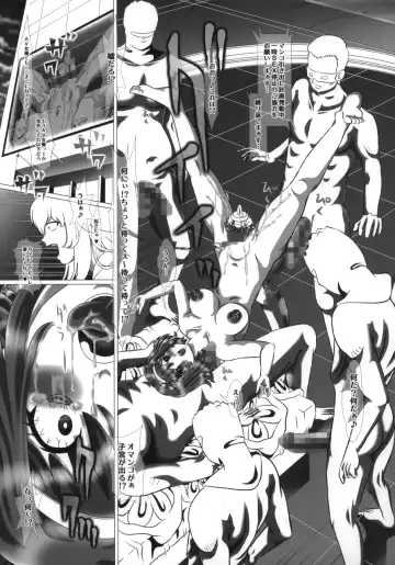 [Kakinomoto Utamaro] i★dol Shouko  FINAL FLASH 2ndSTAGE Fhentai - Page 34