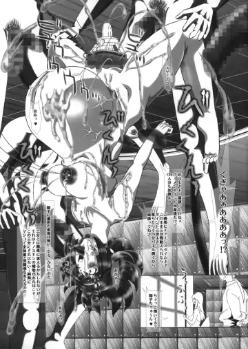 [Kakinomoto Utamaro] i★dol Shouko  FINAL FLASH 2ndSTAGE Fhentai - Page 41