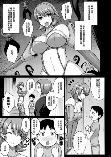 [Darabuchi] Raw Fhentai.net - Page 2