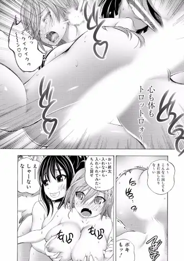 [Yuuki Tsumugi] Saiin Club ~Ore ga Nyotaika Shite Mechakucha Nakadashi Sarechatta Ken~ 3 Fhentai.net - Page 12