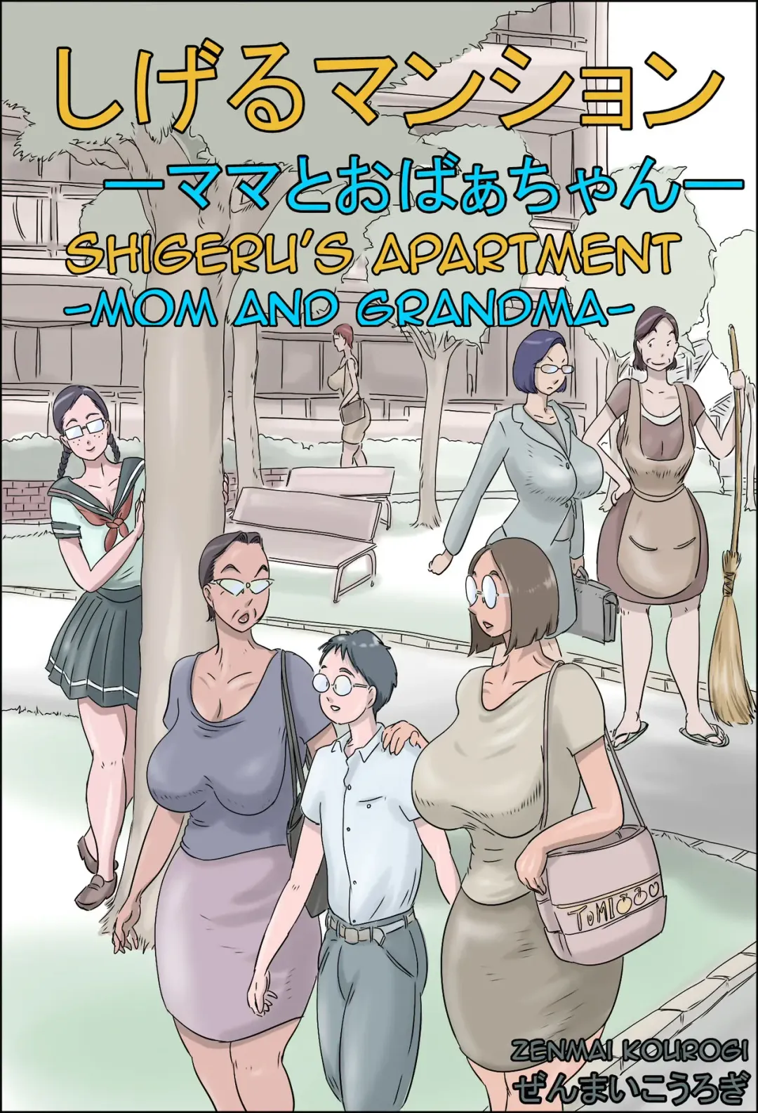 Shigeru Mansion -Mama to Obaachan- | Shigeru's Apartment - Mom and Grandma Fhentai.net - Page 1