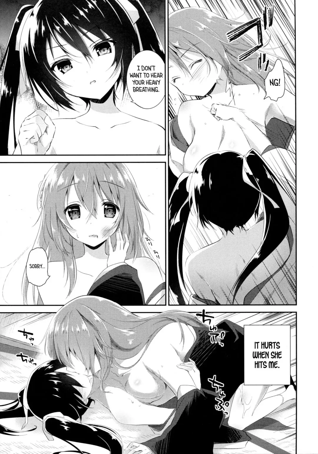 [Amanagi Seiji] Watashi to Kanojo to Ai to Yoku Fhentai - Page 12