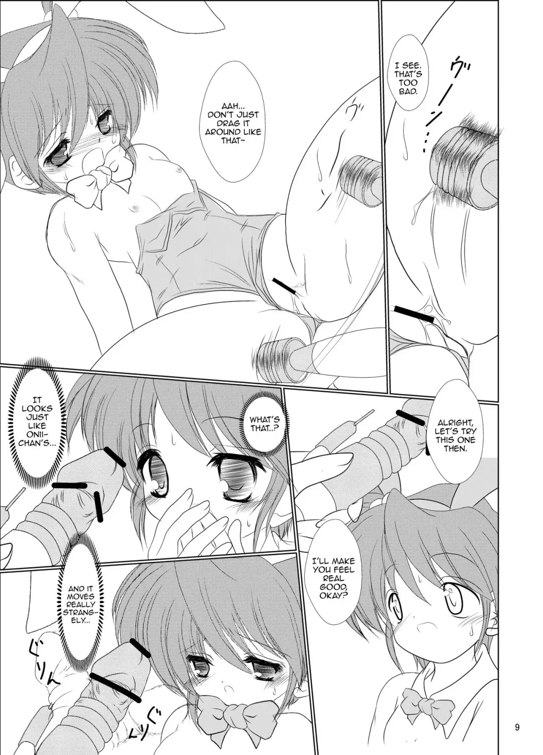 [Sachuma] FanFanBox15! Fhentai - Page 10