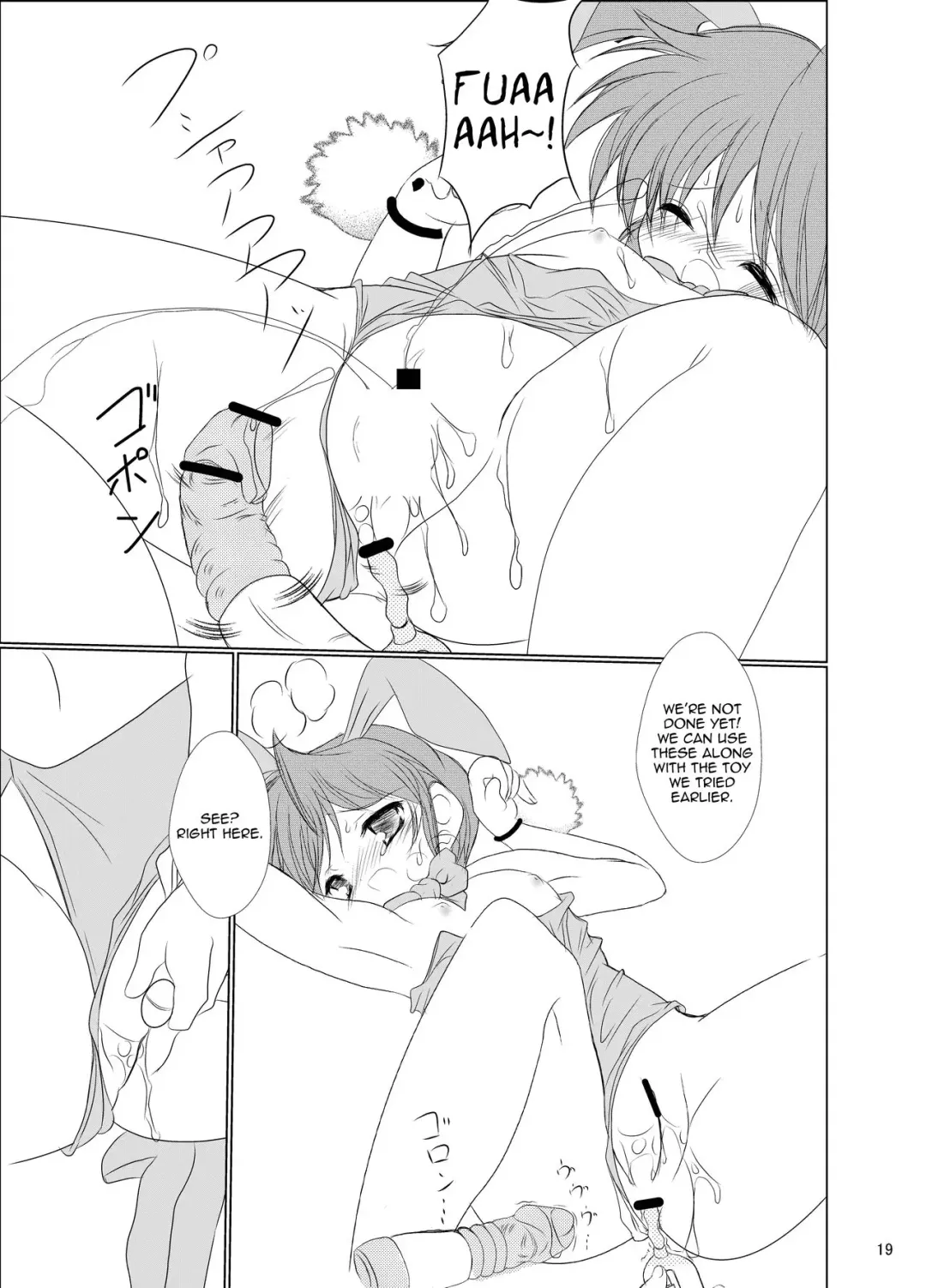 [Sachuma] FanFanBox15! Fhentai - Page 20