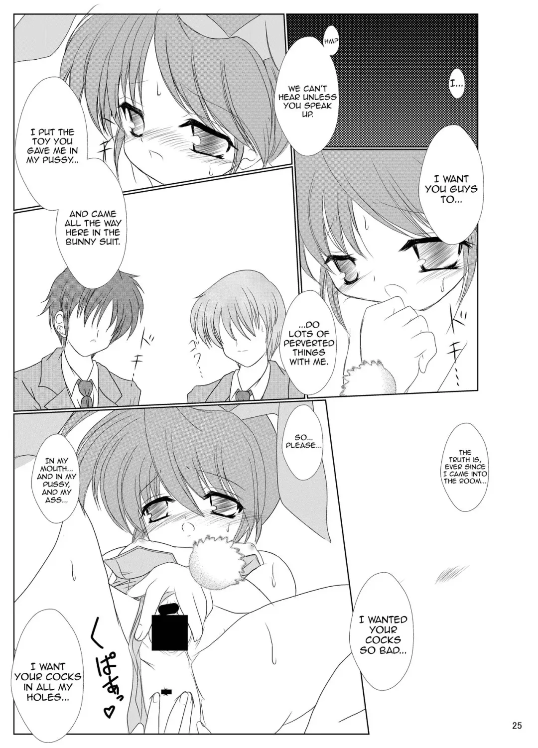 [Sachuma] FanFanBox15! Fhentai - Page 26