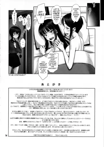 [Minazuki Juuzou] Zuryu tto Irete Zubozubo tto Yareba Gekiharitsu 120% | Sliding in and Pounding it is 120% Effective Fhentai - Page 13