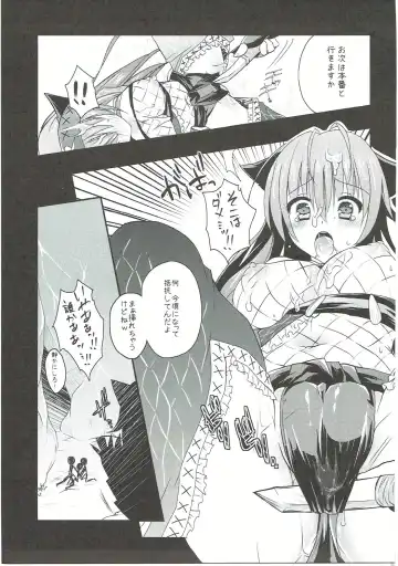 [Sakura Yuu] Wan Nyaru! Fhentai.net - Page 8