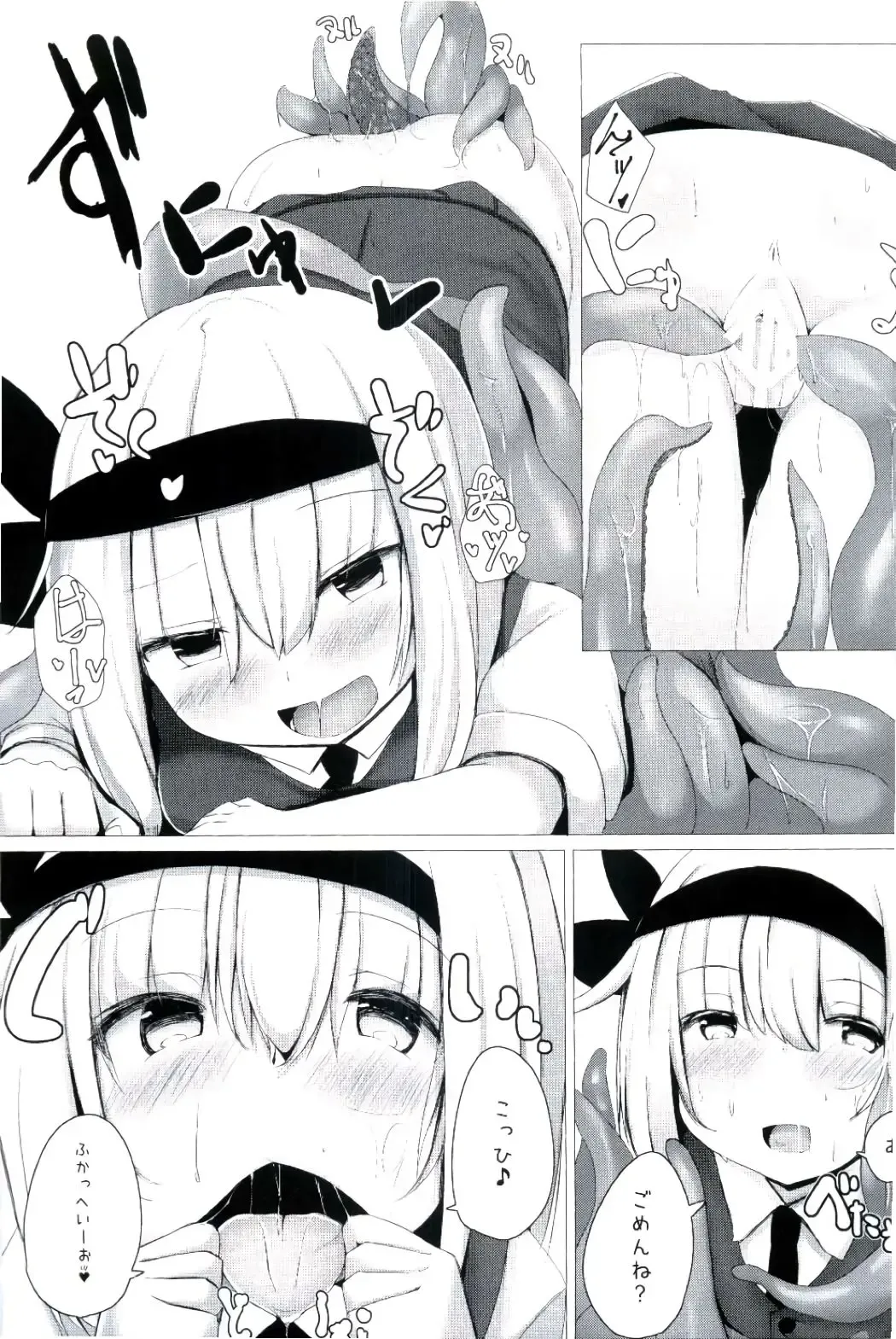 [Harubaru Haruto] Watashi no Shokushu-chan Fhentai - Page 6