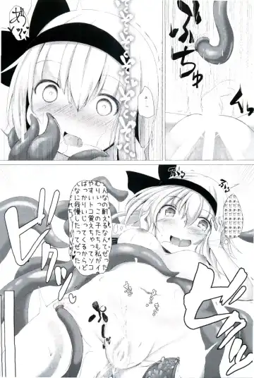 [Harubaru Haruto] Watashi no Shokushu-chan Fhentai - Page 10