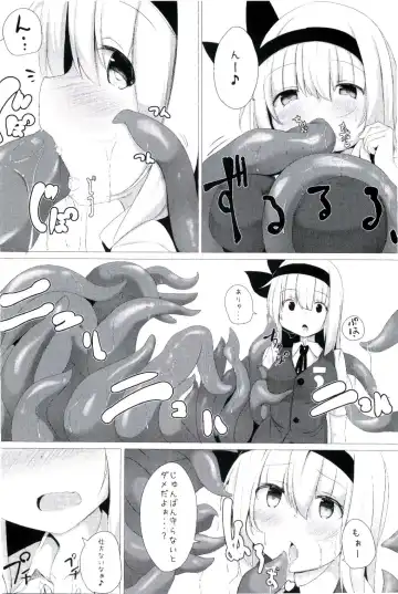 [Harubaru Haruto] Watashi no Shokushu-chan Fhentai - Page 7