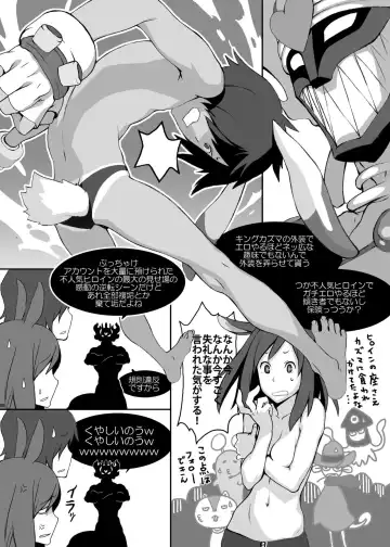 [Ikeda Usao] UNIVERSE Fhentai.net - Page 17