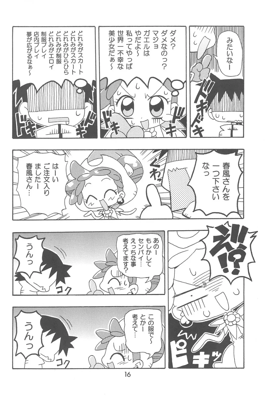 [Yoshiwo] Doremi Magic Fhentai - Page 16