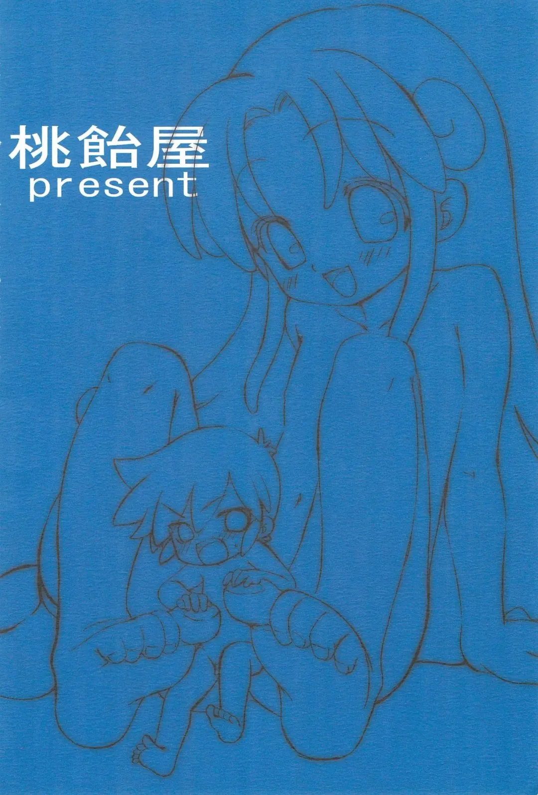 [Konno Chikata] SPLASH! Fhentai - Page 28