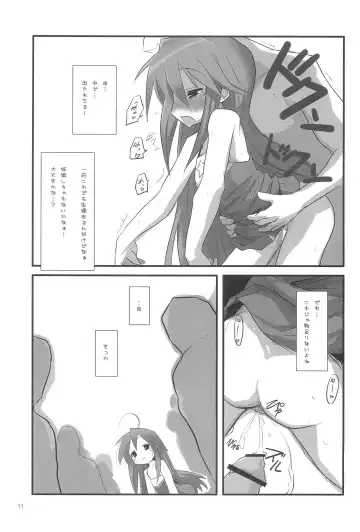 [Rabbit] LUCKY STRIKE! Fhentai - Page 11