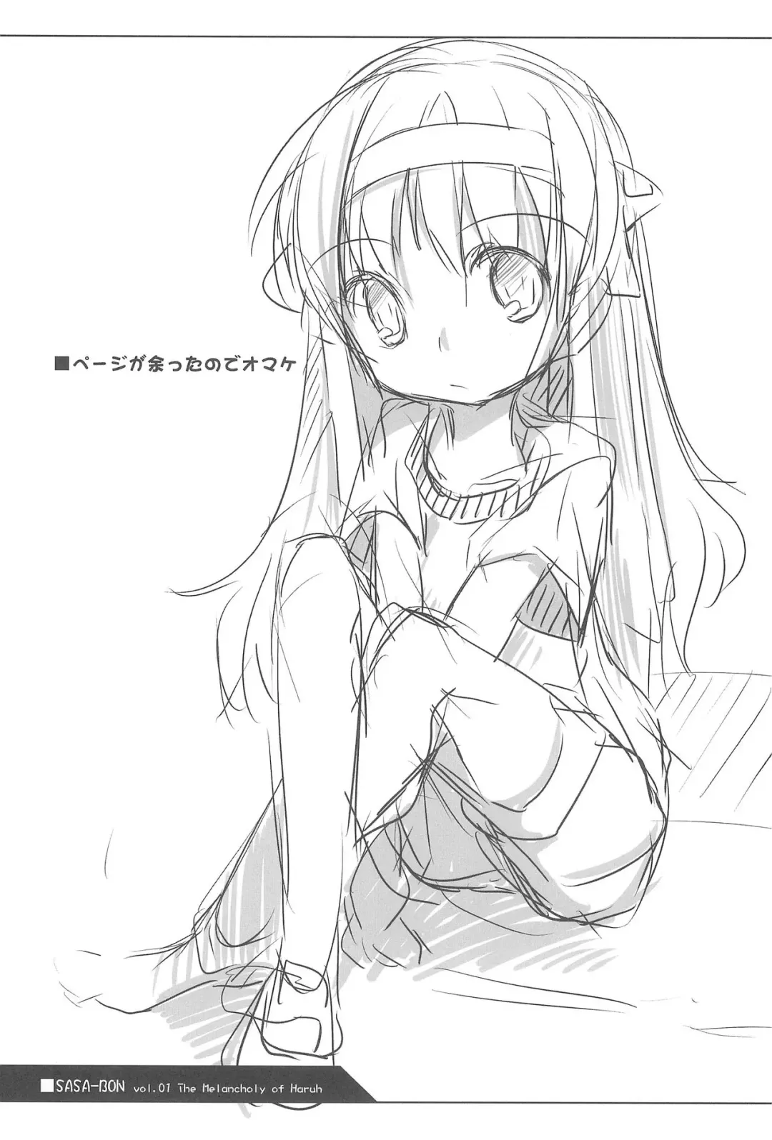 [Shouji Ayumu] SASA-BON Fhentai - Page 21