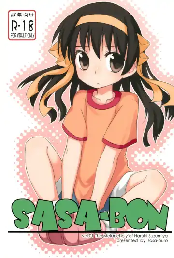 [Shouji Ayumu] SASA-BON - Fhentai
