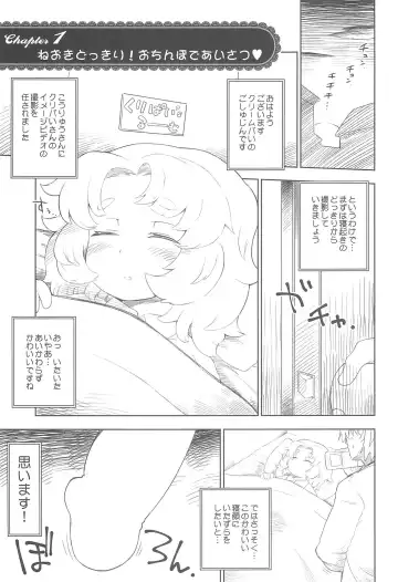 [Dangan] Petit Dolls VOL. 9 Creampie-san Torotoro Amaai Nakadashi Girl Fhentai.net - Page 3