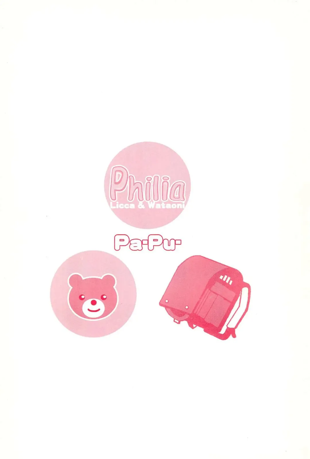 [Lee - Yamazaki Mitsuru] Philia Licca & Wataoni Fhentai - Page 32