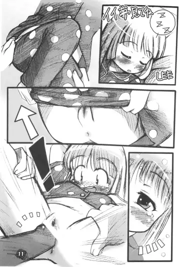 [Lee - Yamazaki Mitsuru] Philia Licca & Wataoni Fhentai - Page 11