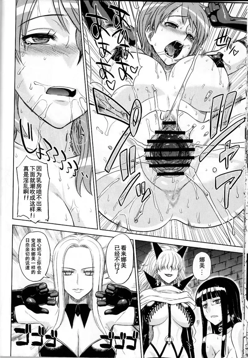 [Denki Shougun] MEROMEROGIRLS2 MUSIWARA GIRLS SIDE Fhentai.net - Page 17