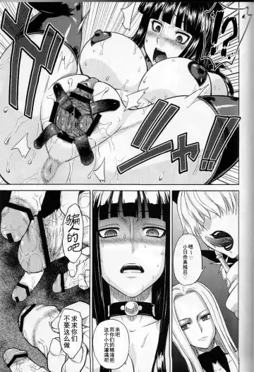 [Denki Shougun] MEROMEROGIRLS2 MUSIWARA GIRLS SIDE Fhentai.net - Page 18