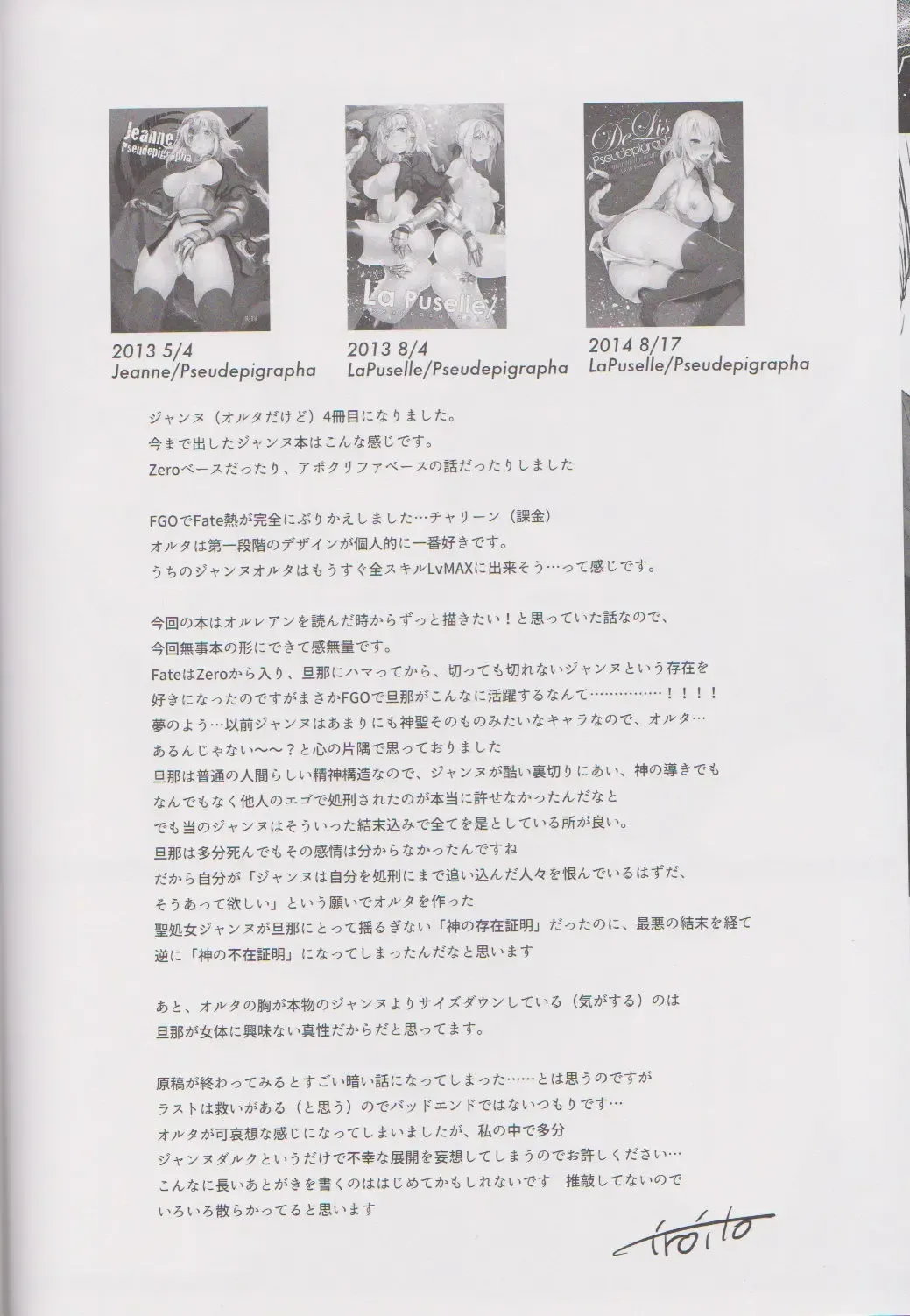 [Iroito] Messiah/Pseudepigrapha Fhentai - Page 25