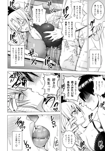 [Diisuke] P-Cup Eirin no Himo ni Naru Hanashi Fhentai.net - Page 21