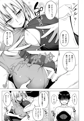 [Diisuke] P-Cup Eirin no Himo ni Naru Hanashi Fhentai.net - Page 4