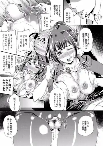 Gesu Otoko ni Yararete Nikutsubo Ochi Sono Roku Fhentai - Page 31