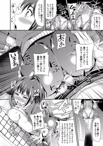 Gesu Otoko ni Yararete Nikutsubo Ochi Sono Roku Fhentai - Page 34