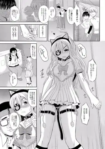 Gesu Otoko ni Yararete Nikutsubo Ochi Sono Roku Fhentai - Page 65