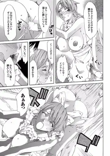 Gesu Otoko ni Yararete Nikutsubo Ochi Sono Roku Fhentai - Page 87
