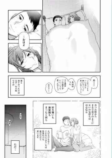 [Ohmi Takeshi] Jukuka no Kokuhaku ~Onna-tachi no Toshi Densetsu~ Fhentai.net - Page 107