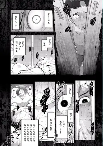 [Ohmi Takeshi] Jukuka no Kokuhaku ~Onna-tachi no Toshi Densetsu~ Fhentai.net - Page 112